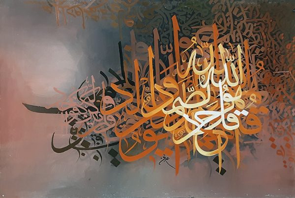 Oil Paint Calligraphy Painting 5384