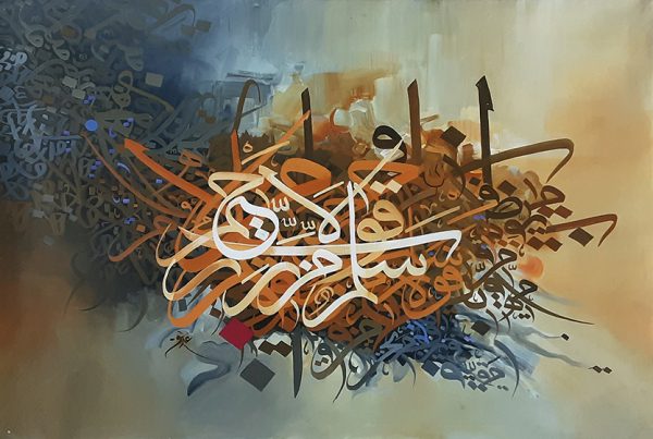 Oil Paint Calligraphy Painting 5385